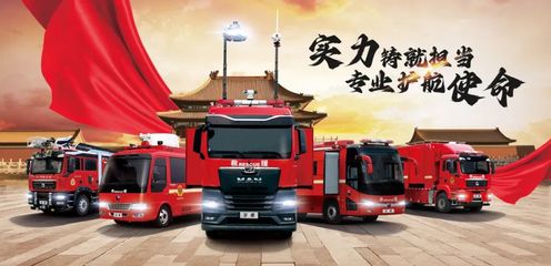宇通應急救援“尖兵”亮相全國礦山救援技術競賽裝備展