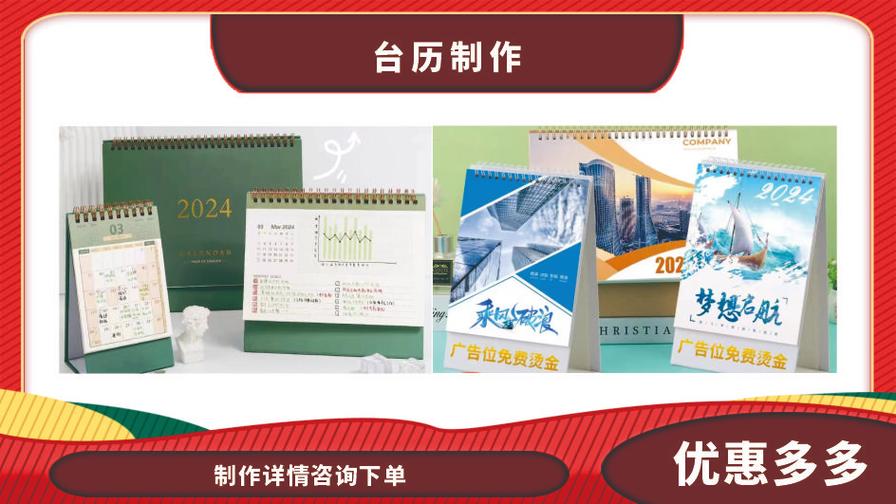 專業(yè)圖文設(shè)計制作服務(wù) 高效廣告設(shè)計與圖文快印解決方案
