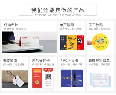 南京大蘇圖文名片 高檔設(shè)計印刷服務(wù)，打造個性化品牌形象
